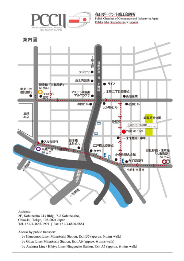 Map to PCCIJ Office